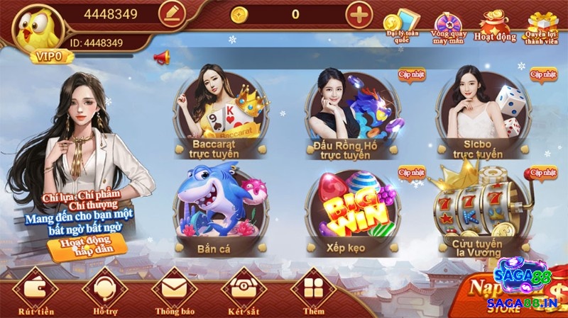 Giao diện của web game mượt mà